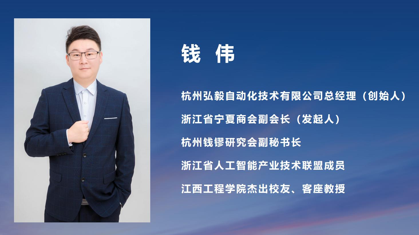 出彩江工人錢偉：士不可以不弘毅，任重而道遠