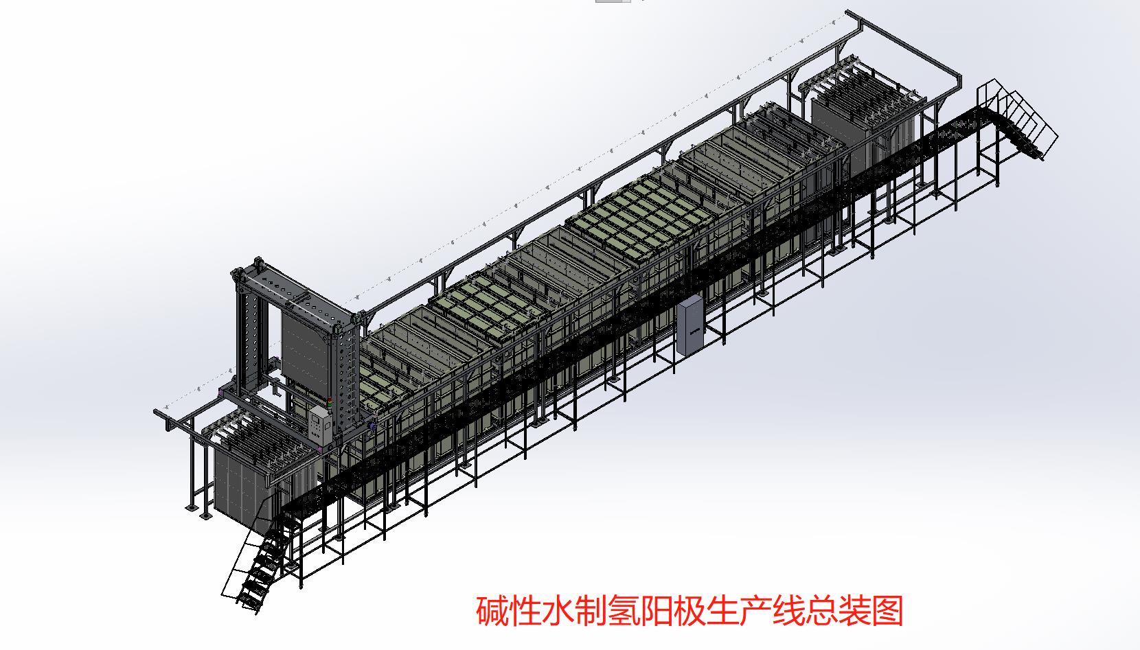 堿性電解水制氫陽(yáng)極自動(dòng)化生產(chǎn)線(xiàn)
